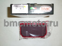 FM01117 - городской воздушный фильтр нулевого сопротивления BMC