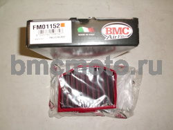 FM01155 - городской воздушный фильтр нулевого сопротивления BMC