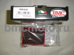 FM916/20 - городской воздушный фильтр нулевого сопротивления BMC